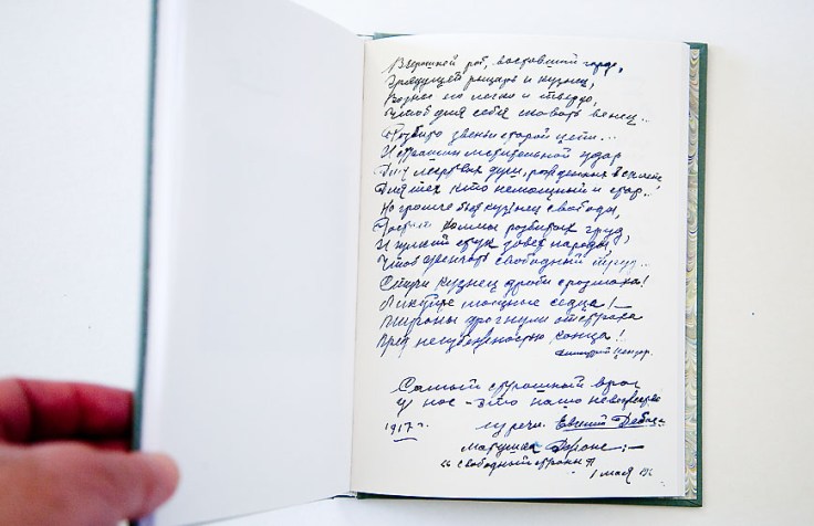 Julia_Borissova-Running_to_the_Edge_5