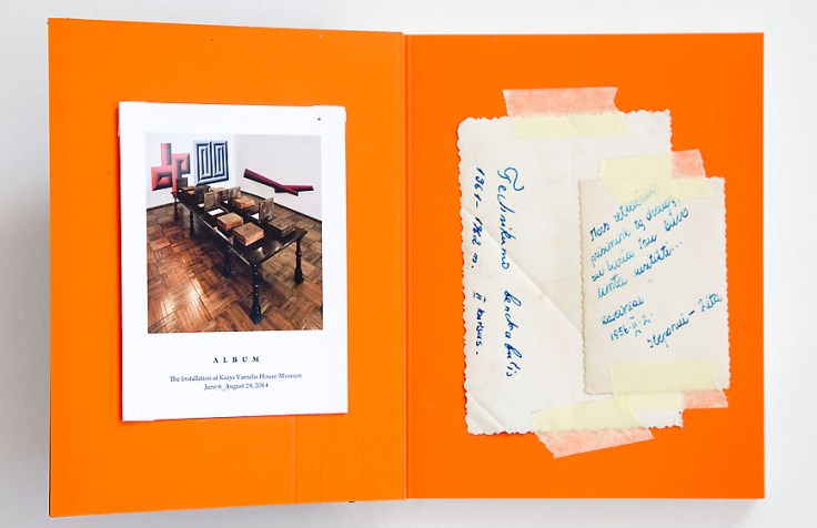 Gytis_Skudzinskas-Albumas_1