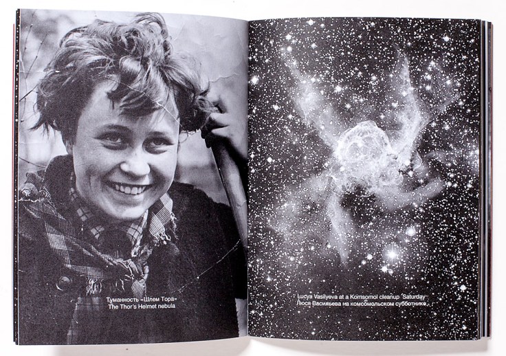 Alla_Mirovskaya-Old_Family_Photos_and_Deep_Sky_Objects_5