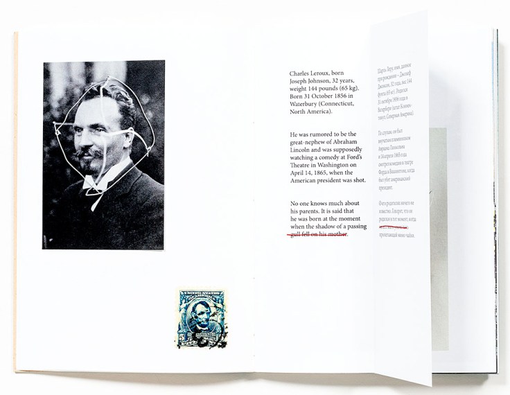 Julia_Borissova_Let_Me_Fall_Again_1