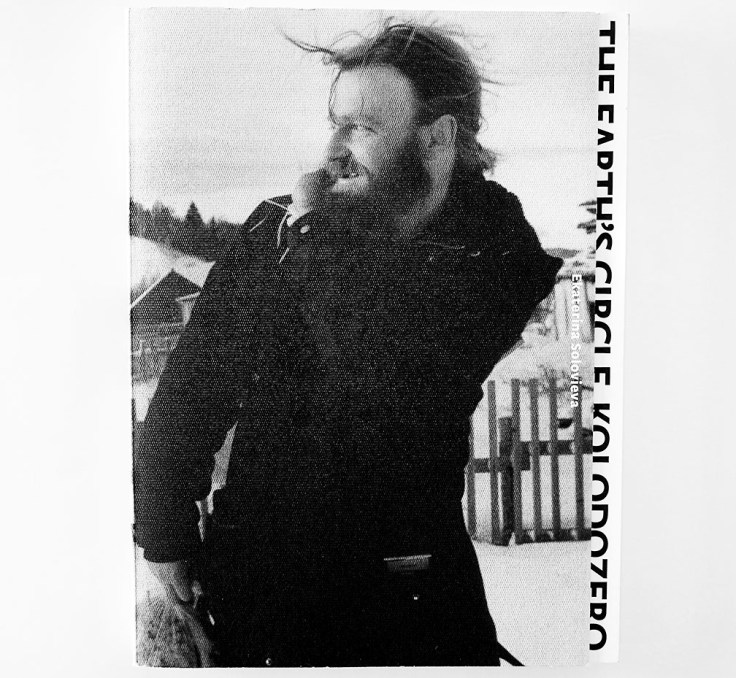 Ekaterina_Solovieva-The_Earth's_Circle-Kolodozero_cover