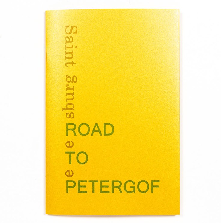 Ekaterina_Vasilyeva-Road_To_Petergof_cover